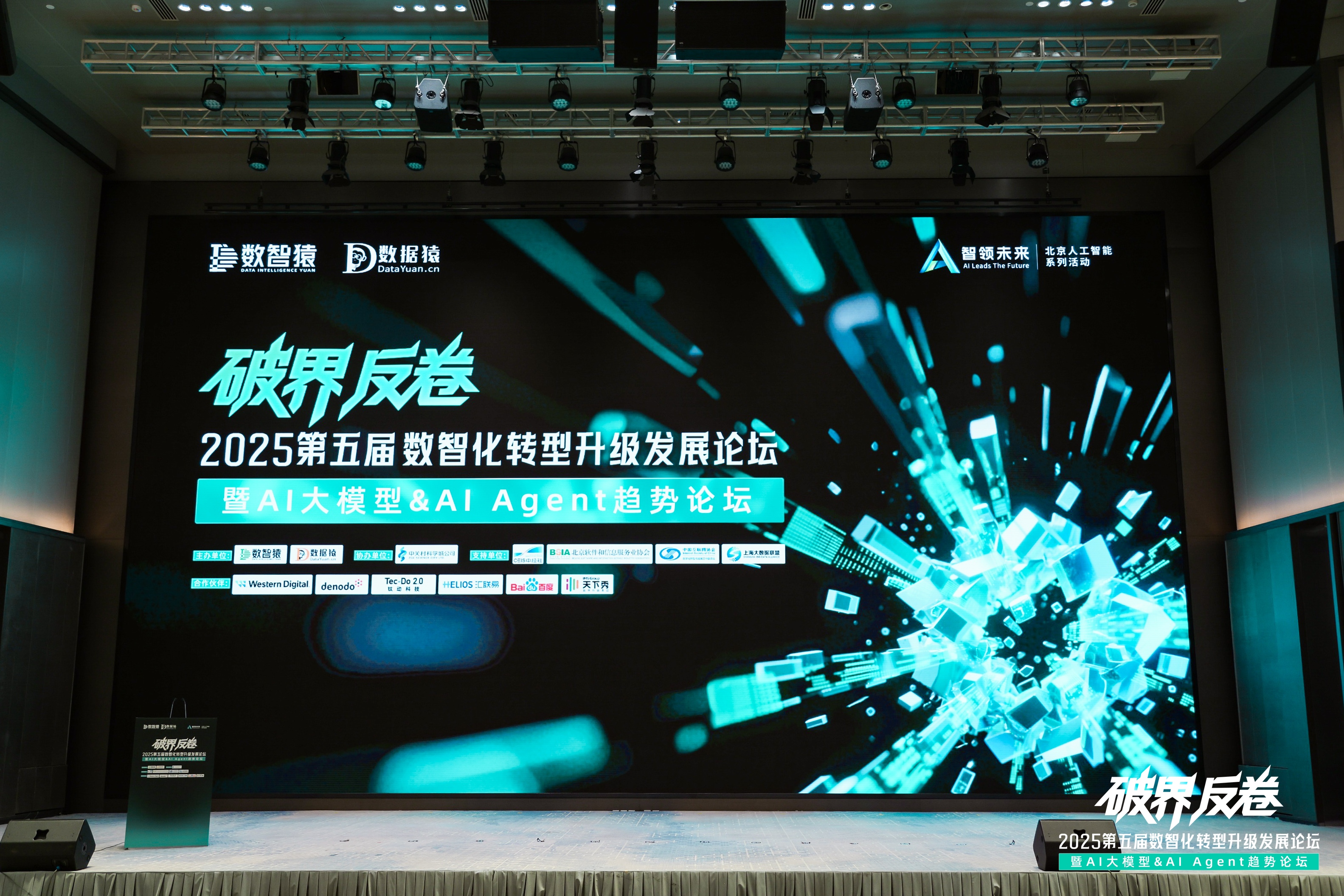 J9国际站 J9破局汽车分期风控难题：金易融案例斩获行业标杆